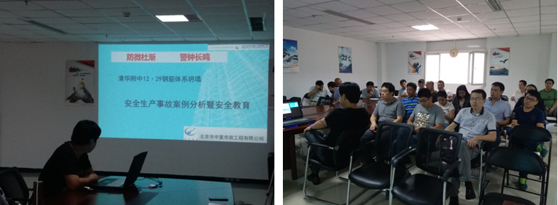 安全会1.png